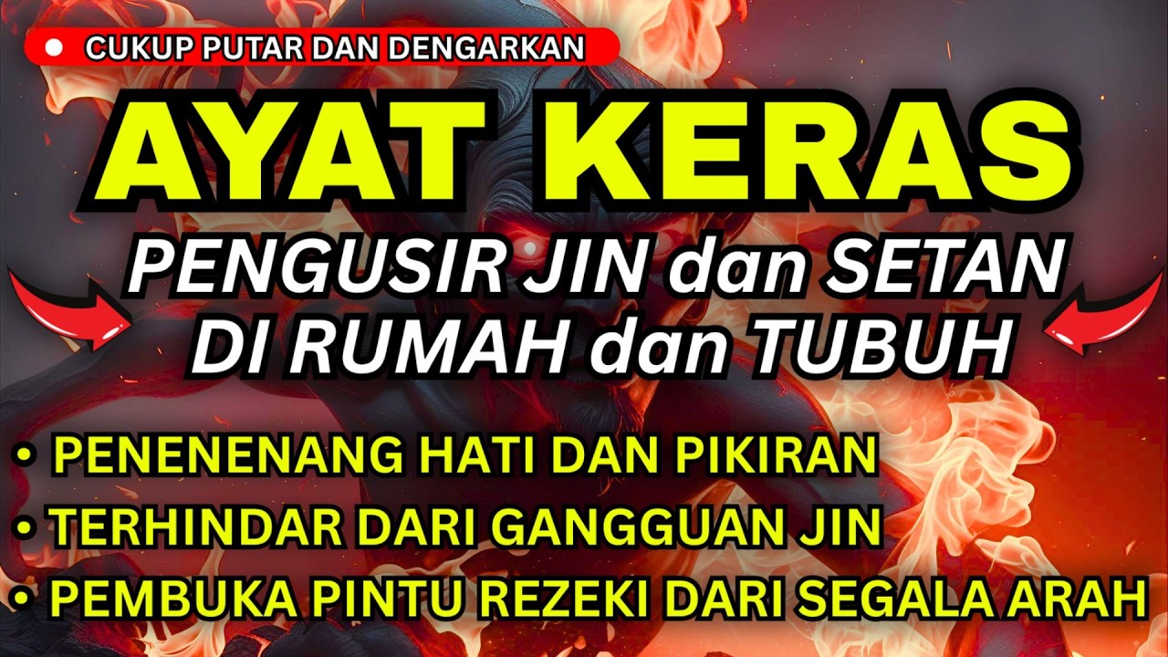 RUQYAH INI SERING DIPAKAI PARA PERUQYAH UNTUK MEMBASMI JIN DALAM TUBUH