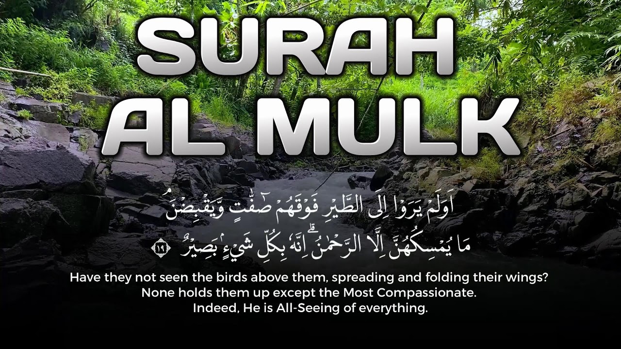 Ramadan Live Surah Al Mulk Beautiful Quran Recitation for Safety from Torment