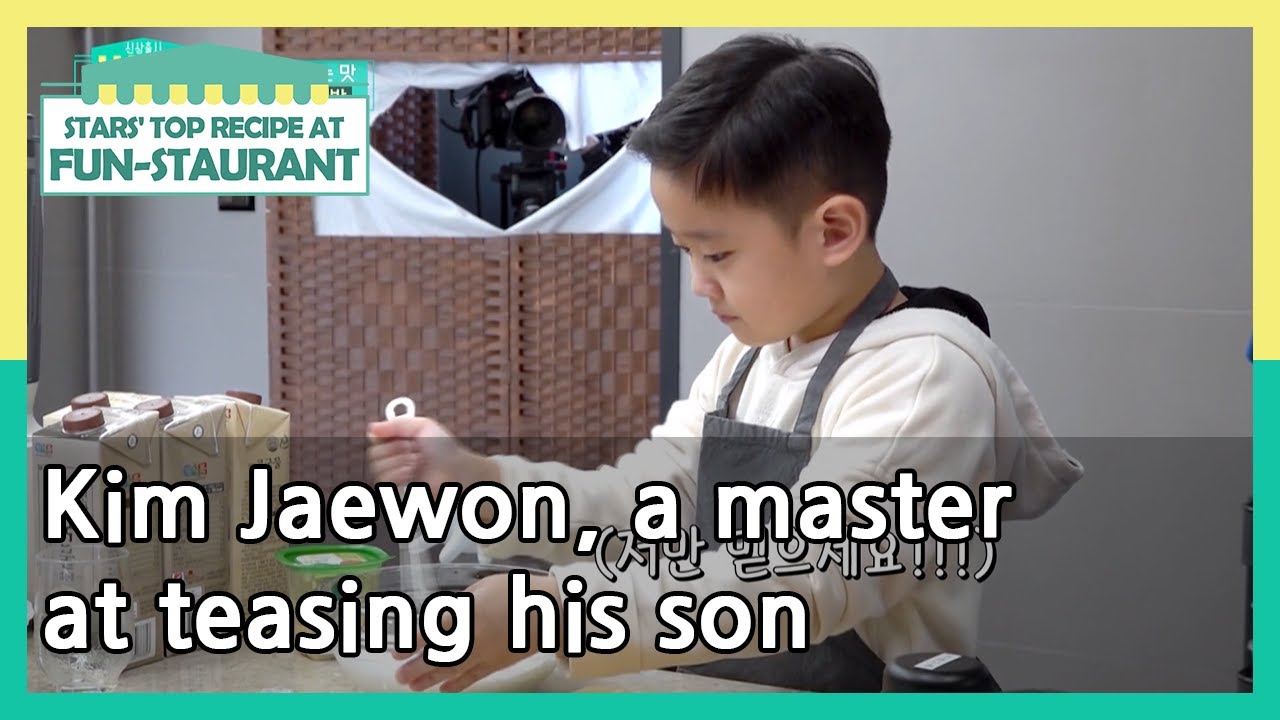 Kim Jaewon, a master at teasing his son (Stars' Top Recipe at Fun-Staurant) | KBS WORLD TV 210427