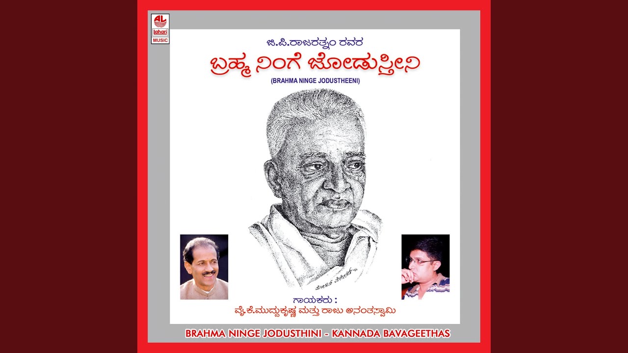 Yenda Yedathi Kannada Padgol