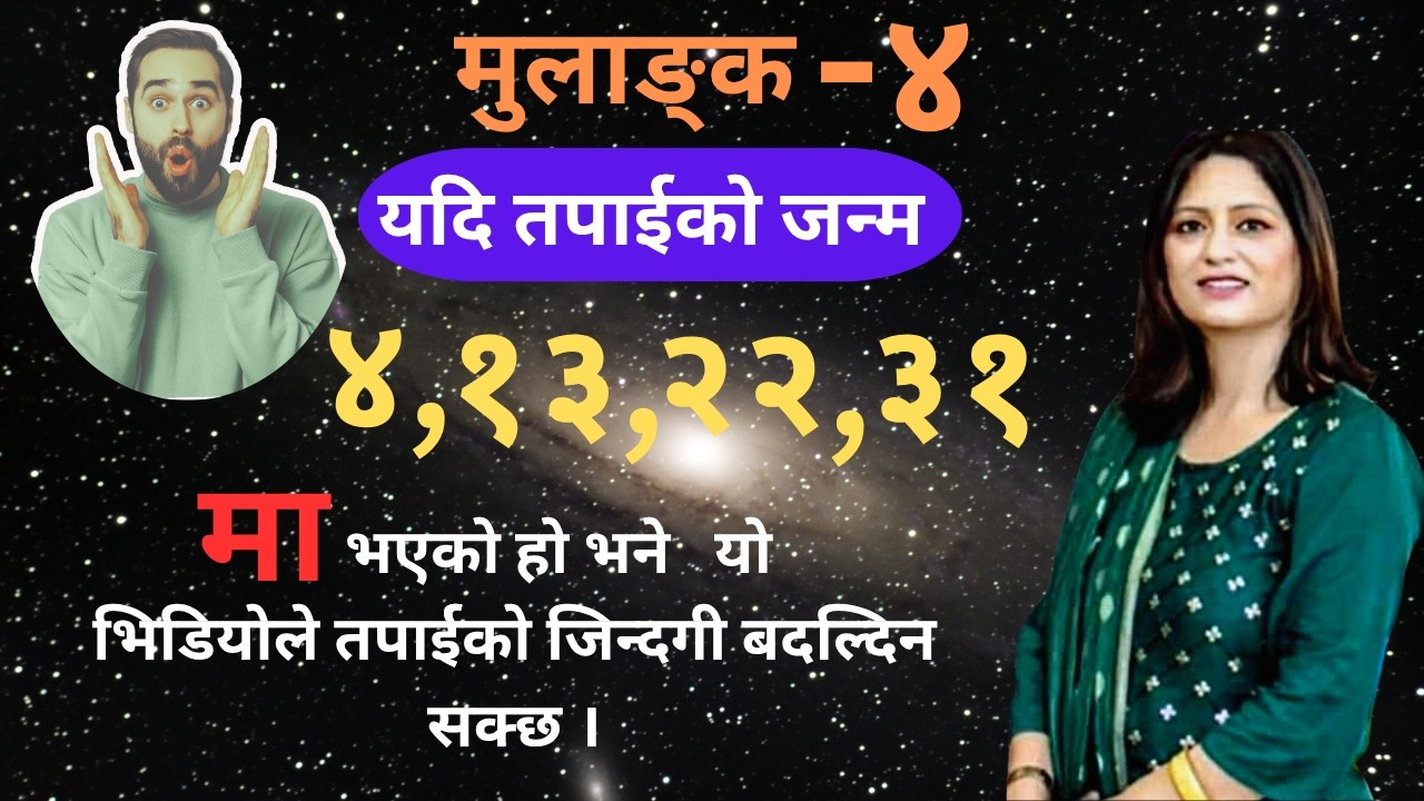 Mulanka 4 Bhayeka Bektiharu Ko Sobhav ra Bektito  K Tapaiko Janma 4 13 22  Wa 31 Gate Bhayeko Ho?