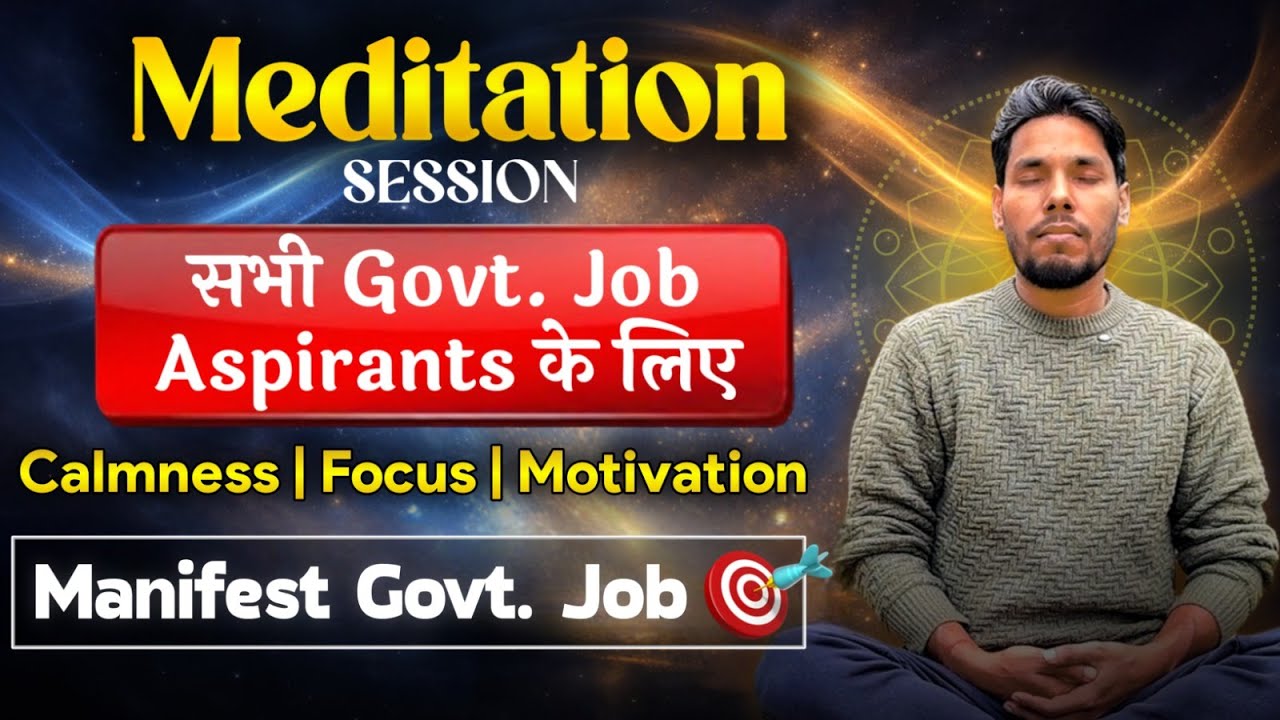 Meditation for Govt. Job Aspirants | By Golden Sir