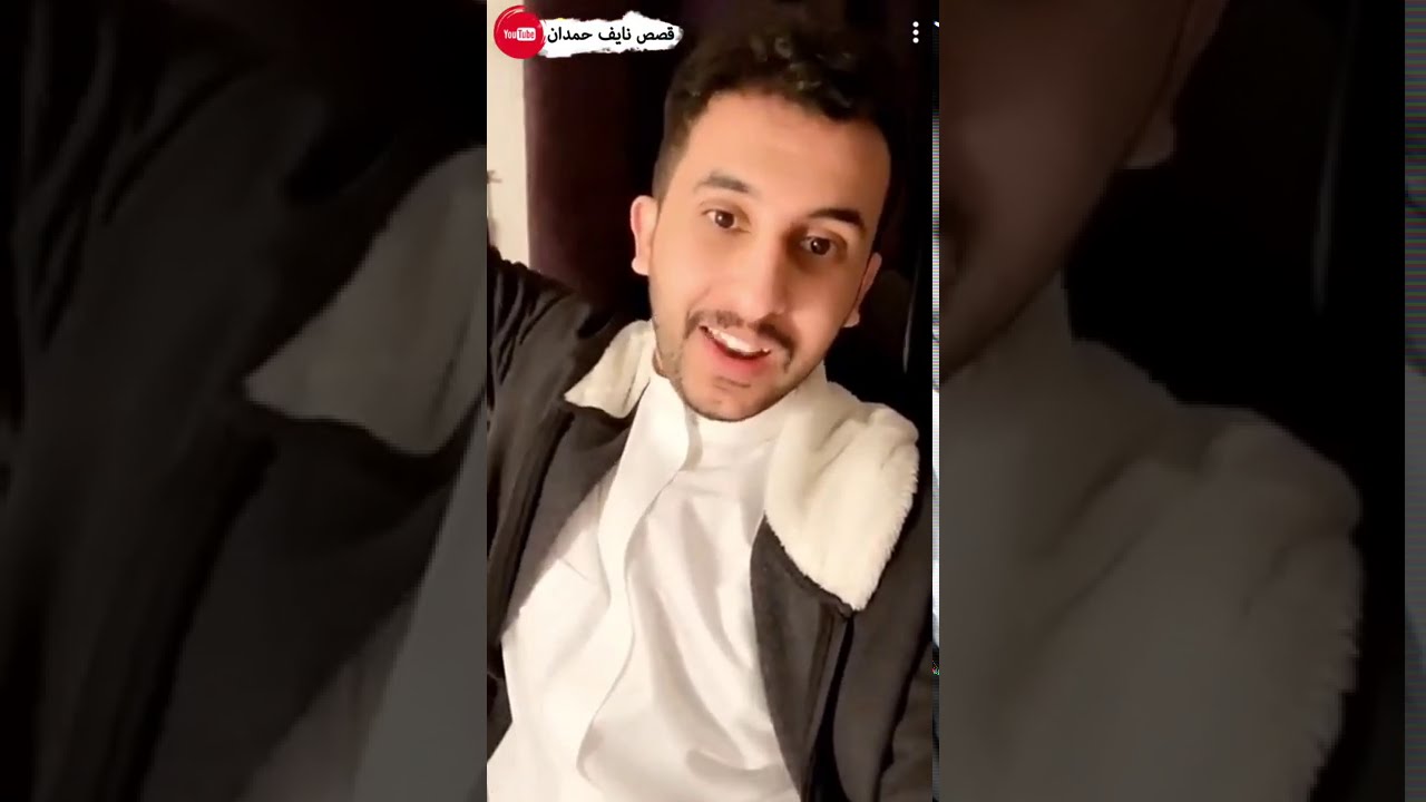 نآيف حمدان - قصة مدينة النحاس