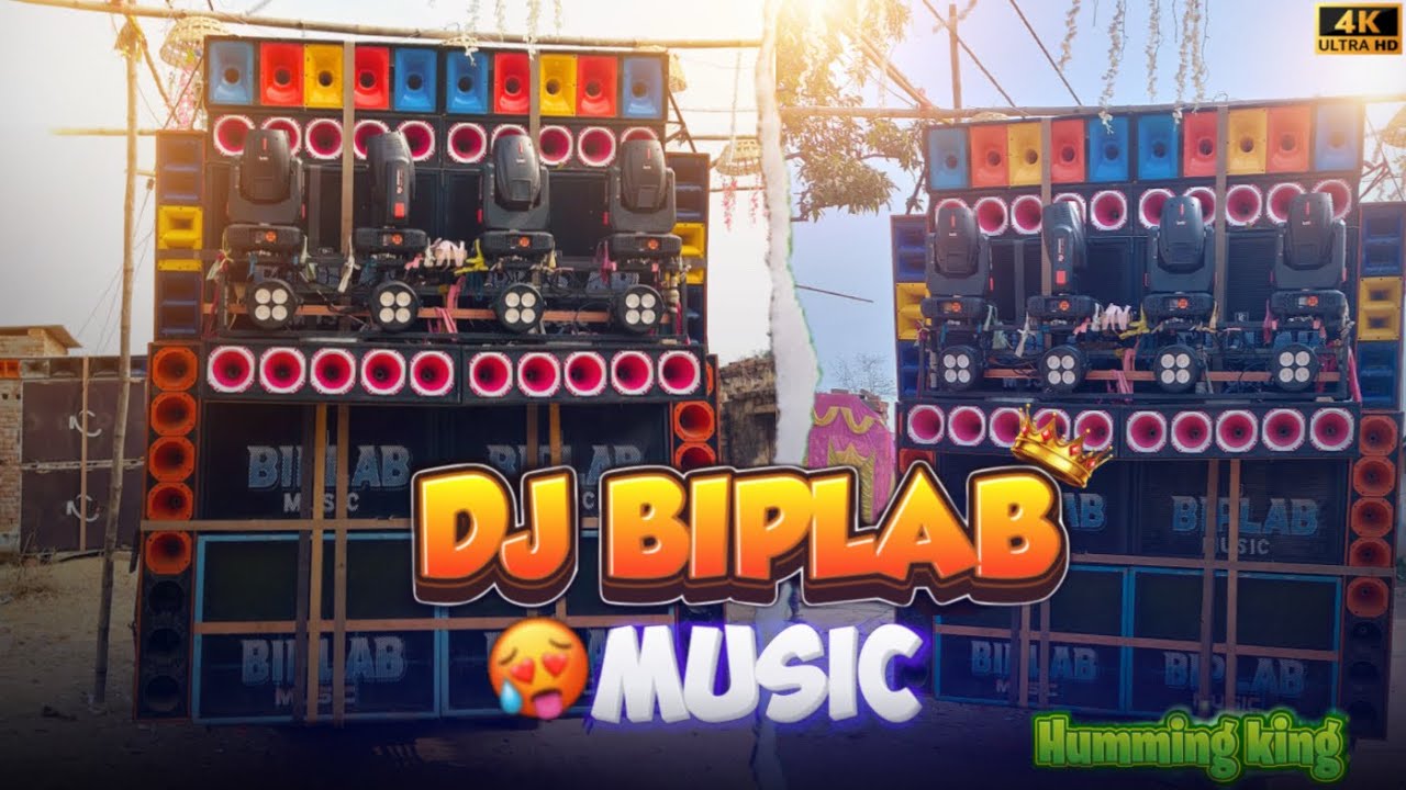 Biplab Music ka khatarnak Humming Bass 🥶🔥 Saraswati Puja Bisarjan At-Amsola