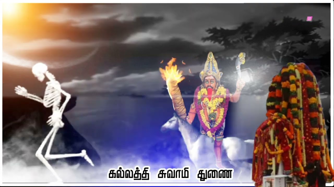 🙏⚡திருநெல்வேலி நடுவக்குறிச்சி கல்லத்தி சுவாமி கோவில் கொடை விழா#naduvakurichi#sudalai_madan🔥