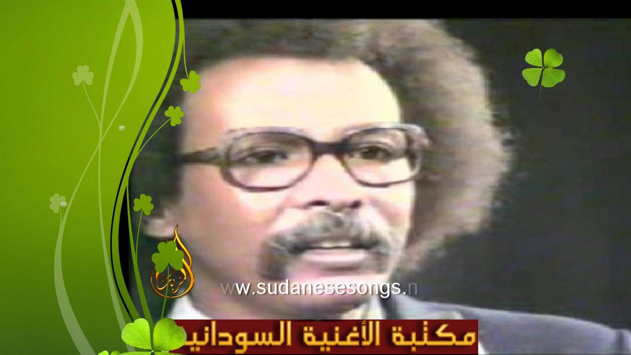في الضواحي -  مصطفى سيد احمد   1995  -  خليل فرح