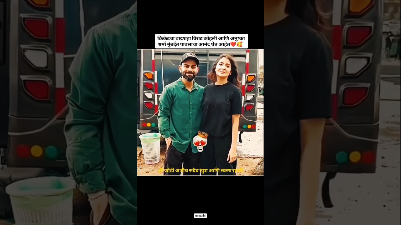 जोडी #marathisong #ajitpawar #rohitpawar #sharadpawar #viralvideo #trending #shorts #marathi