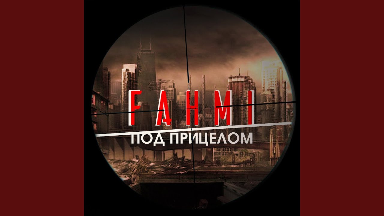 Глубже (feat. Vladique)