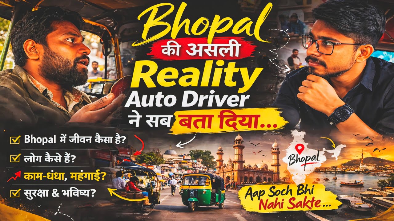 Auto Driver Ne Batayi Bhopal Ki Reality 😳 | Bhopal Street Talk | Truth of Bhopal