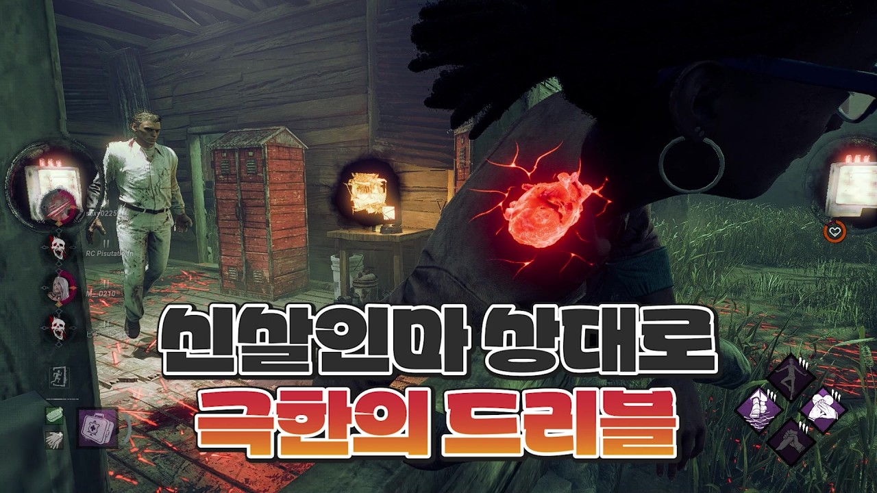 세상에서 데바데 제일 재밌게하는 남자 [데바데생존자]