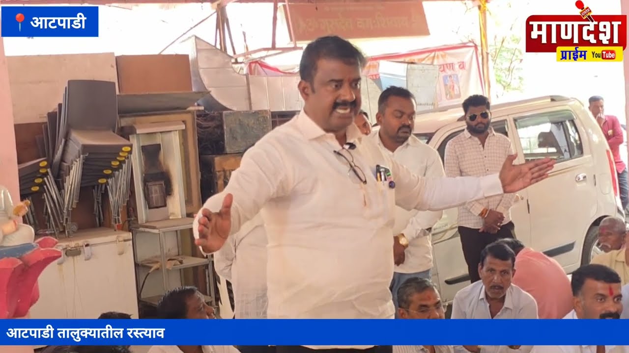 शिवसेनेच्या आंदोलनाला भाजपचे प्रत्युत्तर, नगराध्यक्ष यू टी जाधव यांचा विरोधकांना सवाल?