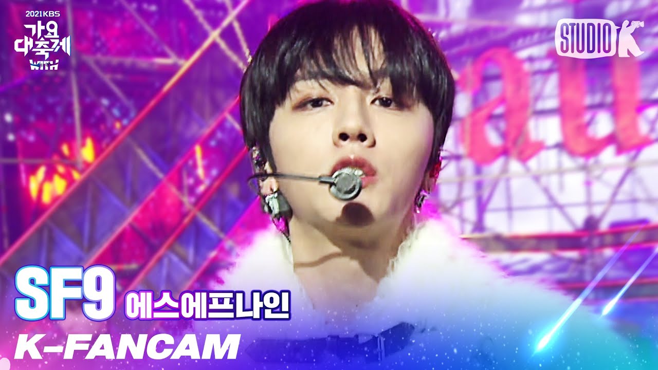 [K-Fancam] SF9 영빈 직캠 'Trauma' (SF9 YOUNG BIN Fancam) l @가요대축제 211217