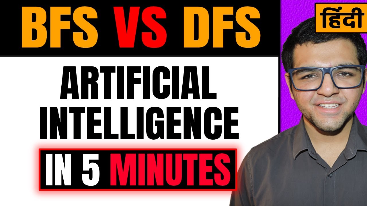 Breadth First Search vs Depth First Search in Hindi * BFS vs DFS in Hindi *