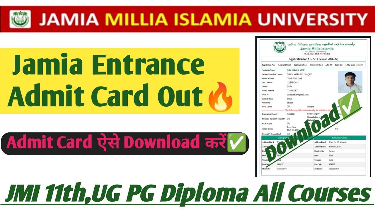 Jamia Entrance Admit Card 2026 आ गया🔥JMI 11th Admit Card Out✅ JMI Admit Card Download Step by Step✨