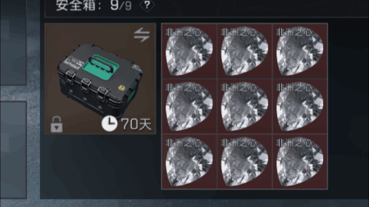 我好像做了一个梦