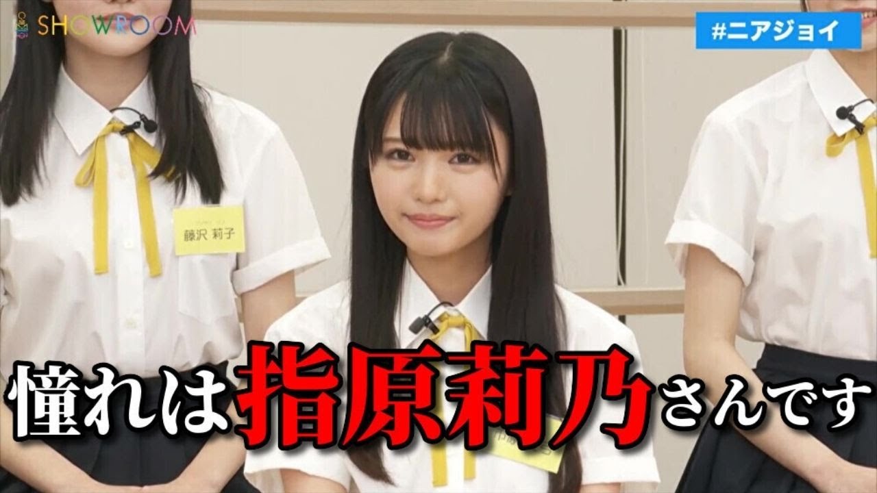 第3のグループ　市原愛弓の自己紹介シーン　≒JOY（ニアリーイコールジョイ）