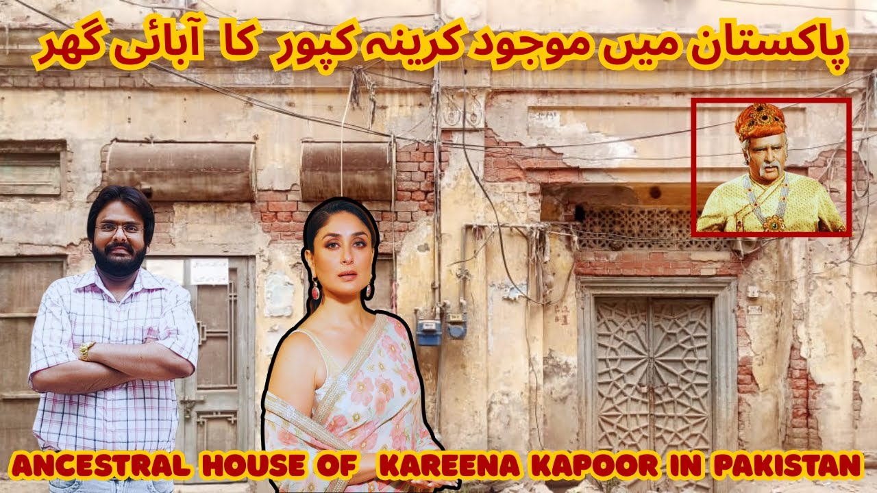 Ancestral House of  Kareena Kapoor and Ranbir Kapoor in Pakistan | Prithviraj Kapoor | Kapoor Family