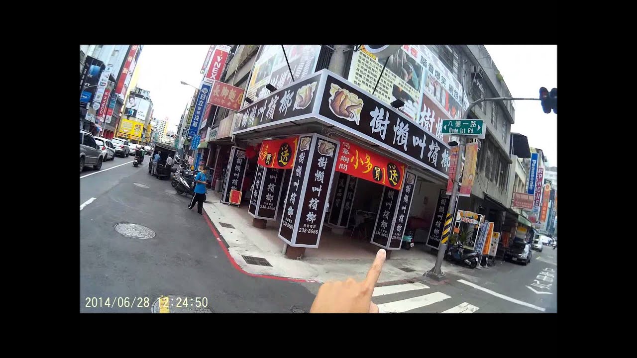 高雄...樹懶叫檳榔