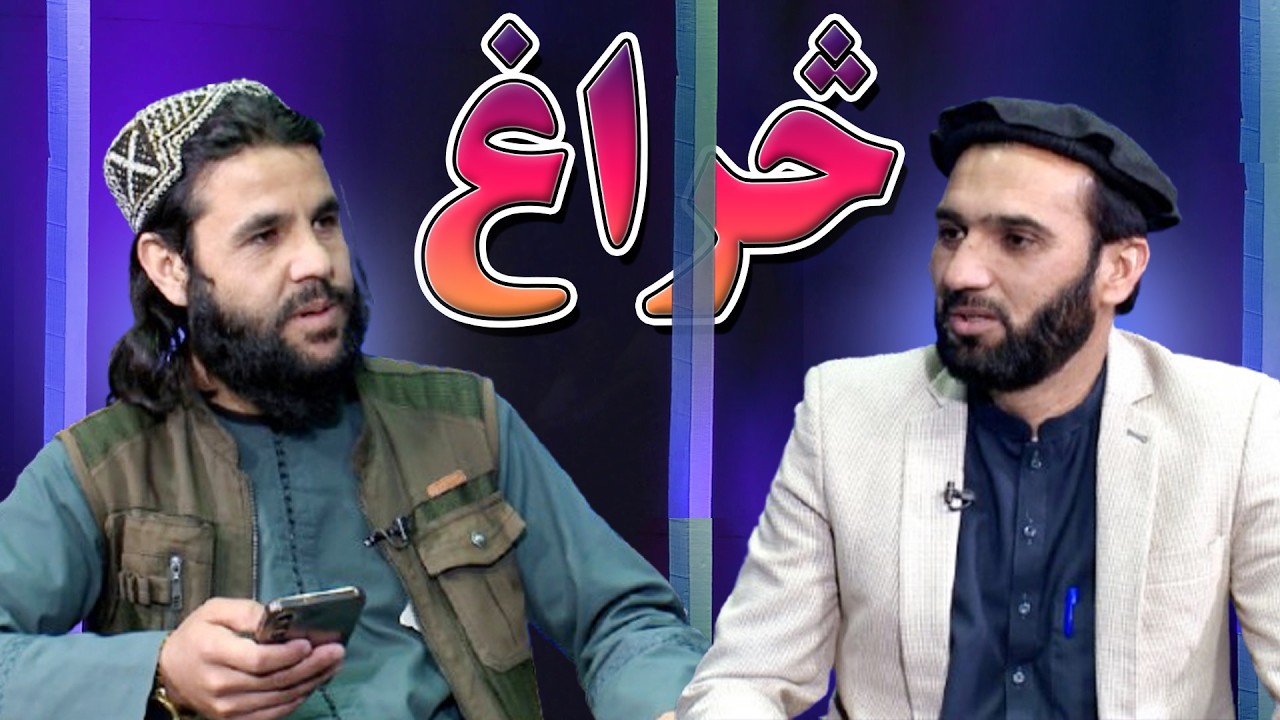 څراغ؛ عمر علي احمد سره د هغه د پنځونو په اړه مرکه