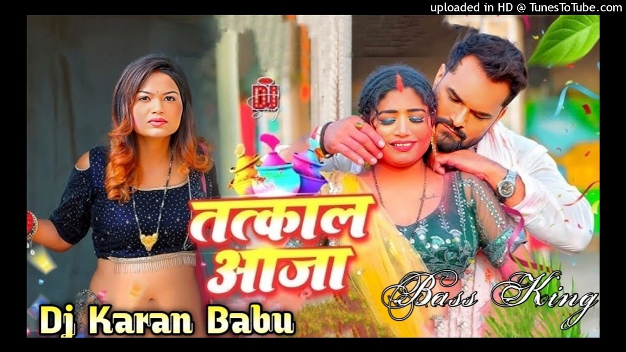 Tatkal Aaja holi song Khesari lal dj Karan babu bass king #trending viral bhojpuri song hard bass 
