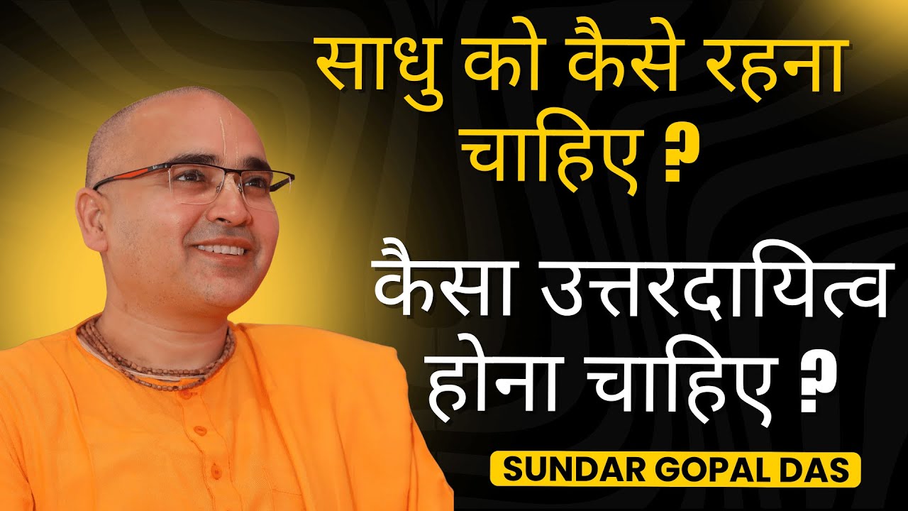 500 Devotees Q&A Time Mayapur | विचार कीजिए हमारी एक गलती पूरे संत समाज की छवि कैसे धूमिल कर सकती है