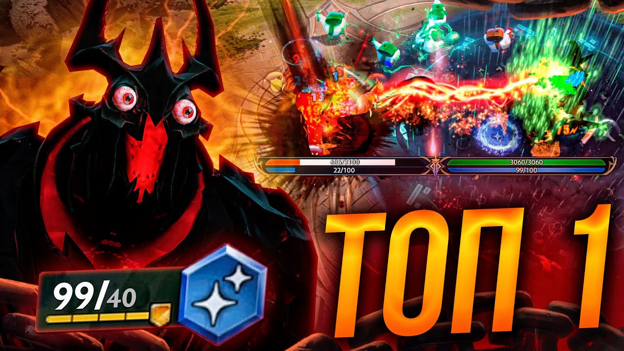 АВТО ГЛАДИАТОРЫ СФ ЧЕРЕЗ БЕСКОНЕЧНЫЙ УЛЬТ ДОТА 2