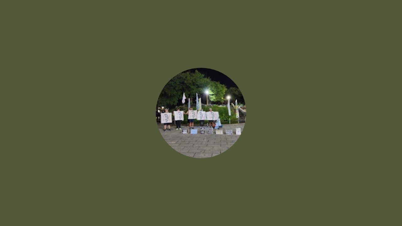 「宜蘭_公園小草」正在直播！