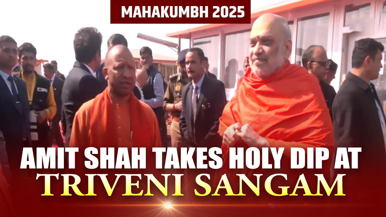 LIVE: Mahakumbh 2025 | HM Amit Shah to take Holy Dip at Triveni Sangam | Prayagraj I CM Yogi | Hindu