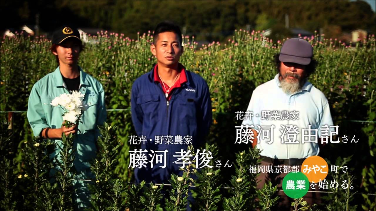 農業を始めたい皆さんを応援！_みやこ町
