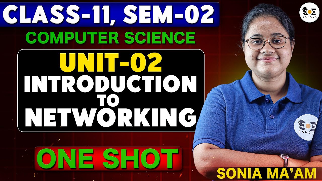 কম্পিউটার নেটওয়ার্ক Class 11 | Computer Network Class 11 Unit 2 Semester 2 | SOE Bangla