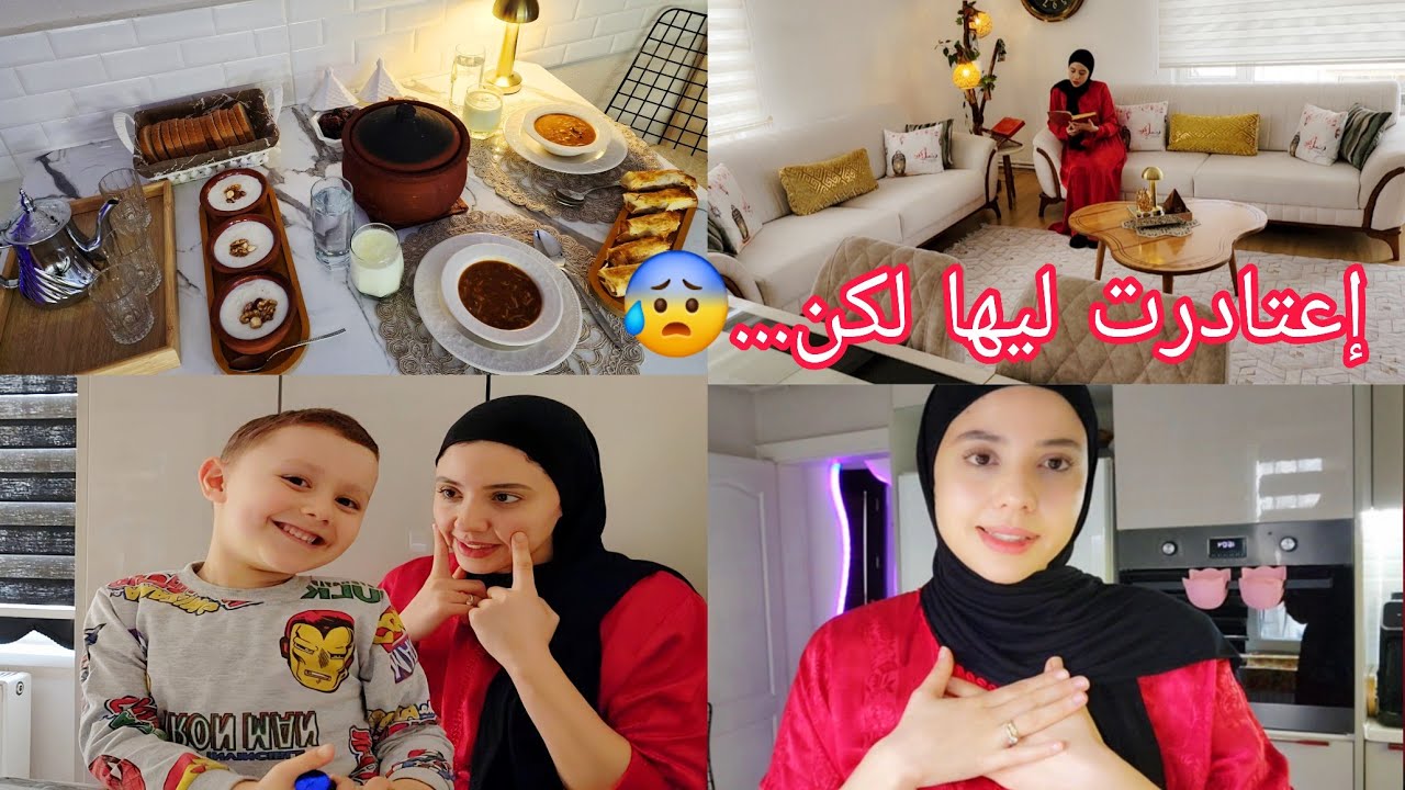 آش داني نعتاذر😰،الراجل تعصب عليا😟،بنادم على سبة معندك مديري بيه👌،كنا هااانين حتى..😰فطورنا المتواضع🥰