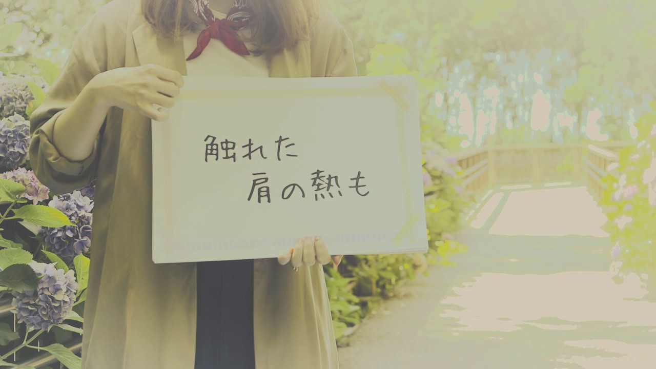 ももちひろこ「瞳のシャッター」official lyric movie