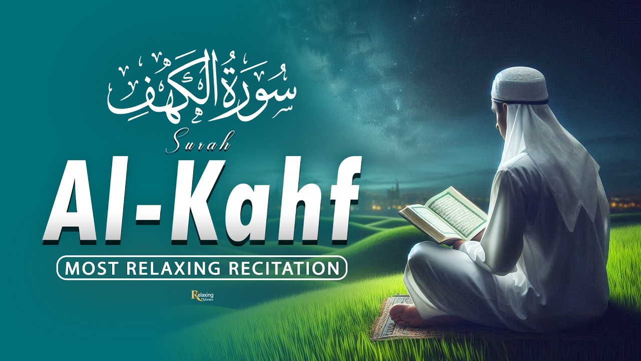 SURAH AL KAHF سورة الكهف | Most Relaxing Tilawat That Softens The Hardest Hearts | Relaxing Verses