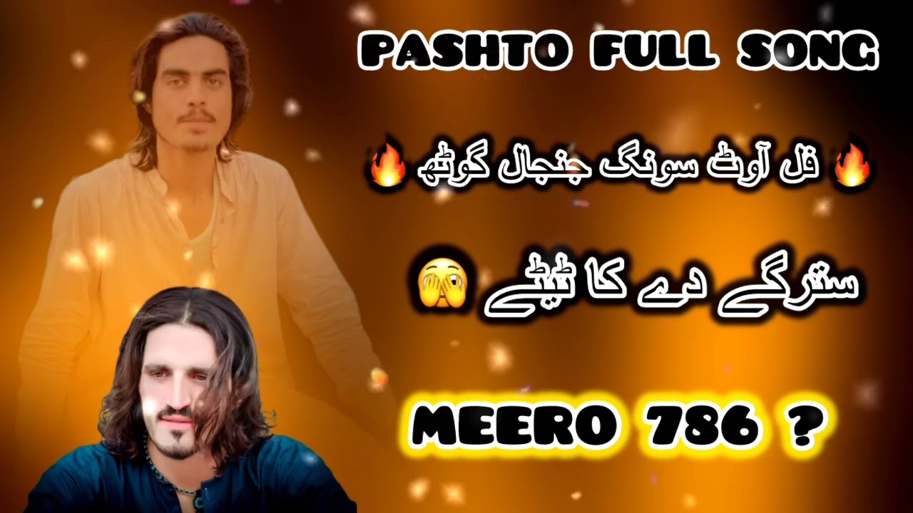 Badmashi song Pashto 2025