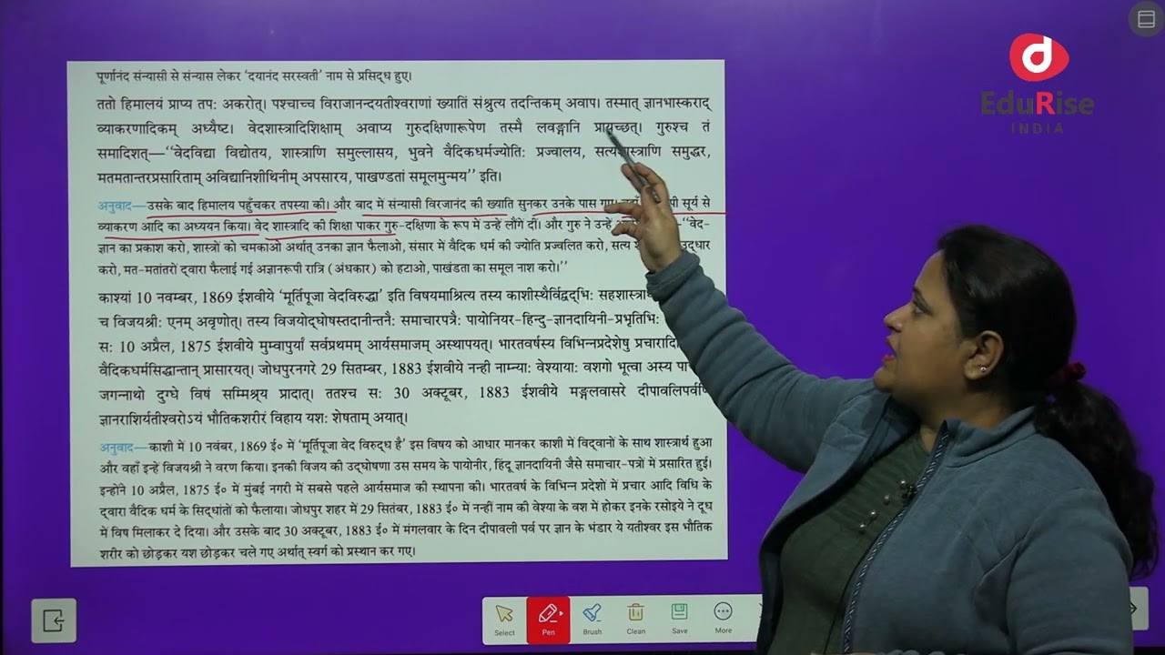 EDURISE INDIA SANSKRIT CLASS 8 CHAPTER 4 MAHARISHI DAYANANDAH