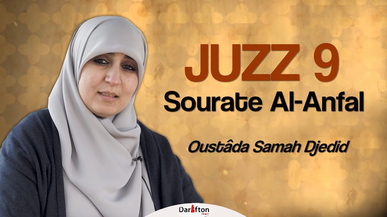 Juzz 09 | Vivre avec le Coran | Sourate Al-Anfal - Oustâda Samah Djedid | #Ramadan 2017