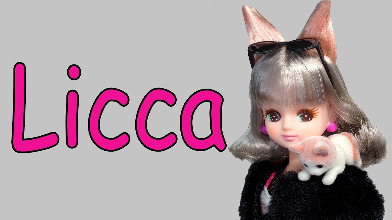 💖LICCA💖любимая кукла японских девочек | распаковка и обзор
