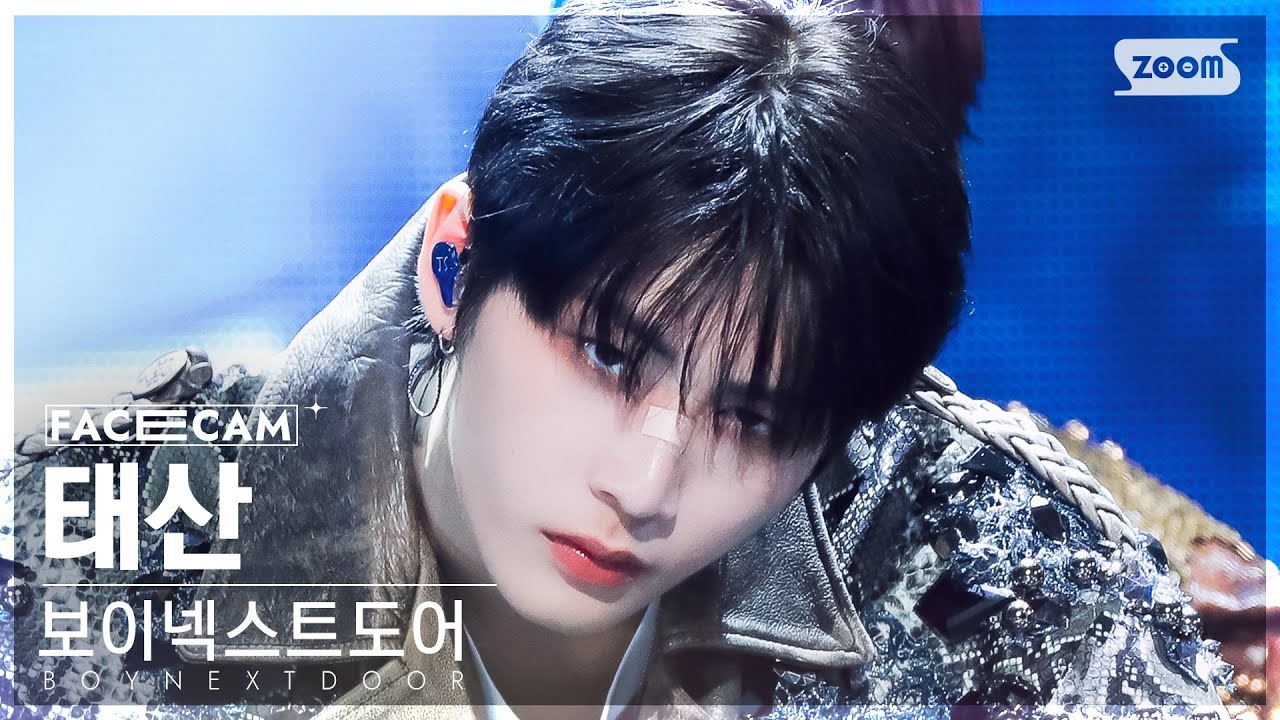 [페이스캠4K] 보이넥스트도어 태산 '뭣 같아' (BOYNEXTDOOR TAESAN 'But Sometimes' FaceCam) @SBS Inkigayo 230917