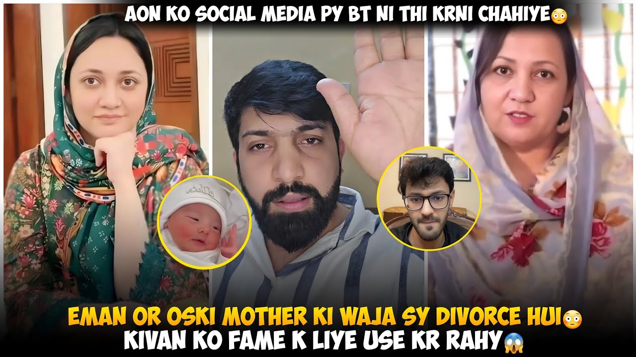 Eman Or Oski Mother Ki Waja Sy Divorce Hui Ha | Kivan Sultan Ko Fame K Liye Use Kar rahy Ha ye Log