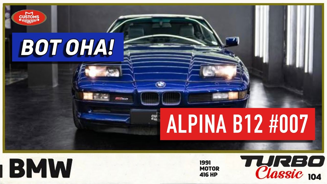 Вот она - лучшая BMW ALPINA B12 №007