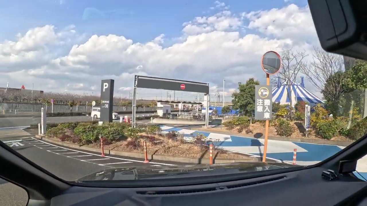 ゴープロドライブ動画＠　自宅〜イオンモール幕張新都心〜アイパーク千葉西口駐車場〜グローボ蘇我〜自宅編　その２