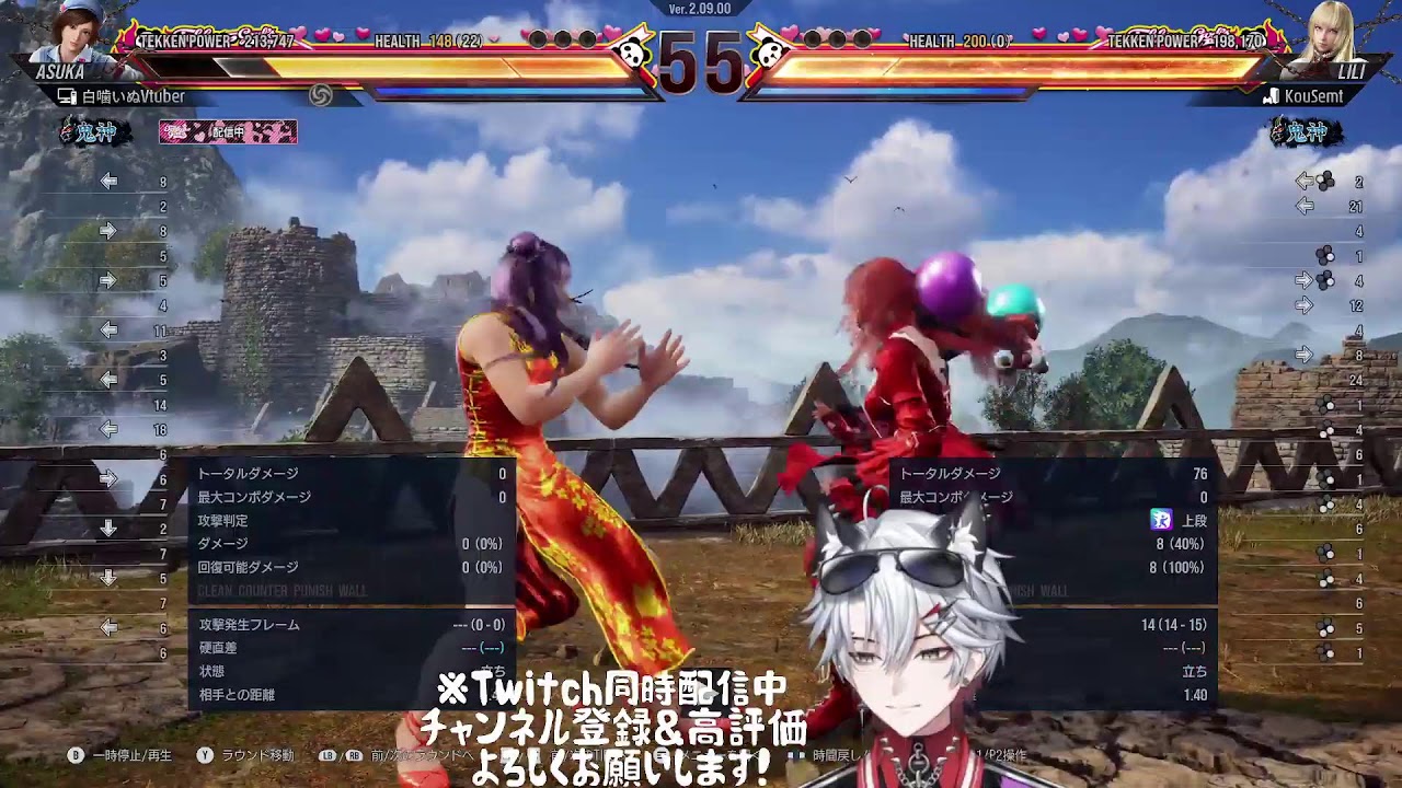 【鉄拳8/初見歓迎】飛鳥鉄拳王への道【武神～】※Twitch同時配信　#鉄拳8  #tekken8