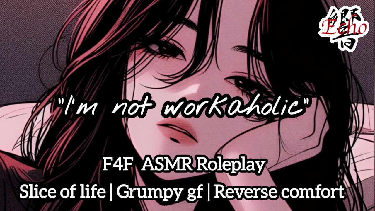 Lazy Morning With Your Grumpy GF [F4F] [Sleep aid] [Reverse comfort]