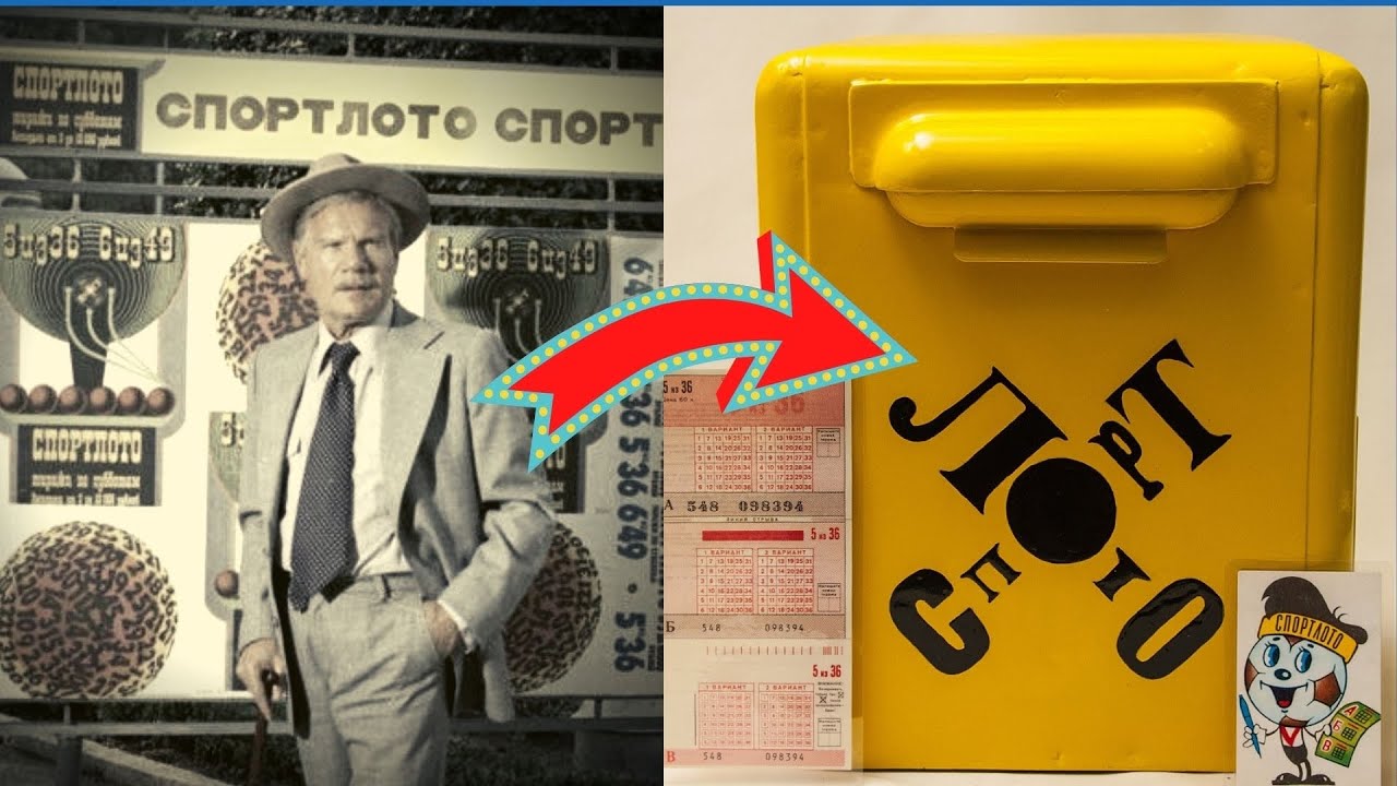 Как создавалась 