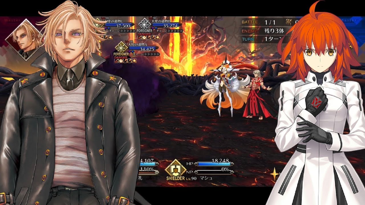 【FGO】Lostbelt 7 Part 2 - 
