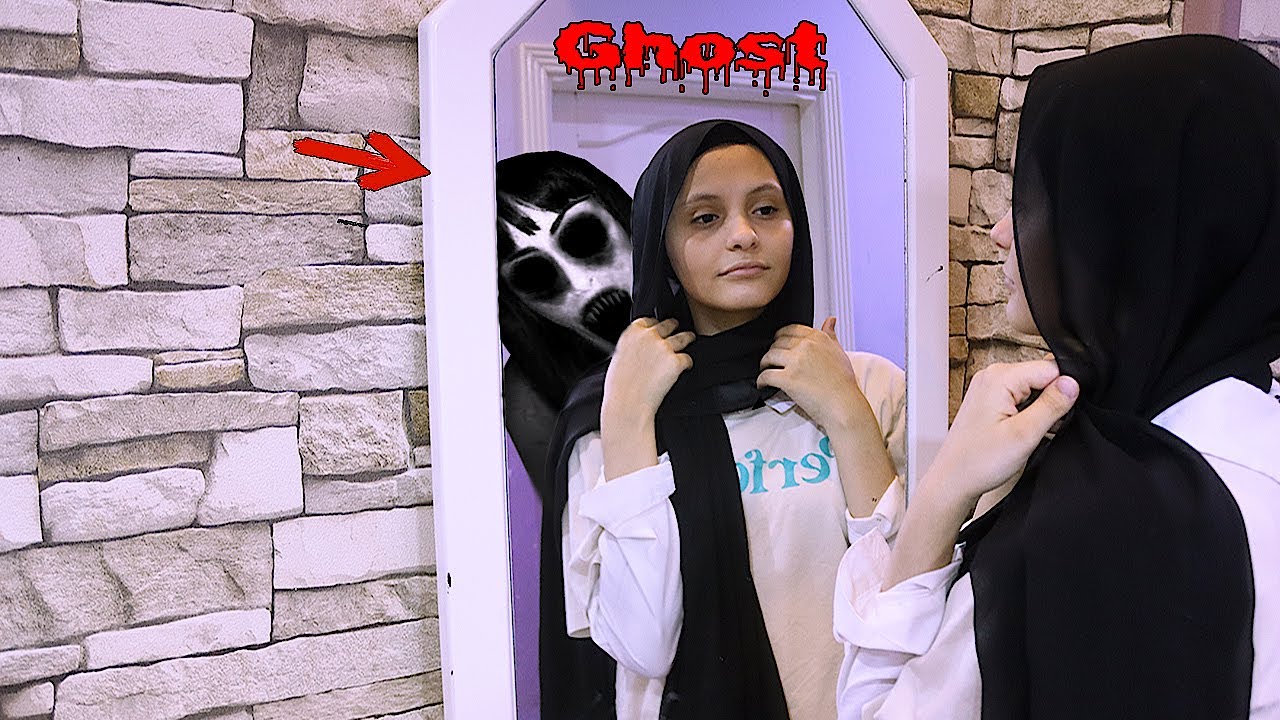 شبج فى المرايا - Ghost mirrors