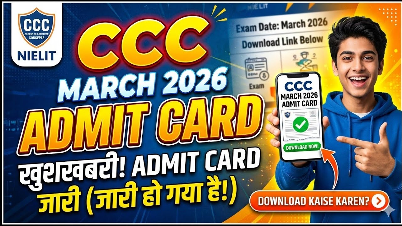 CCC March Admit card 2026//CCC March 2026 admit card download kaise kare #ccc#update #alok 