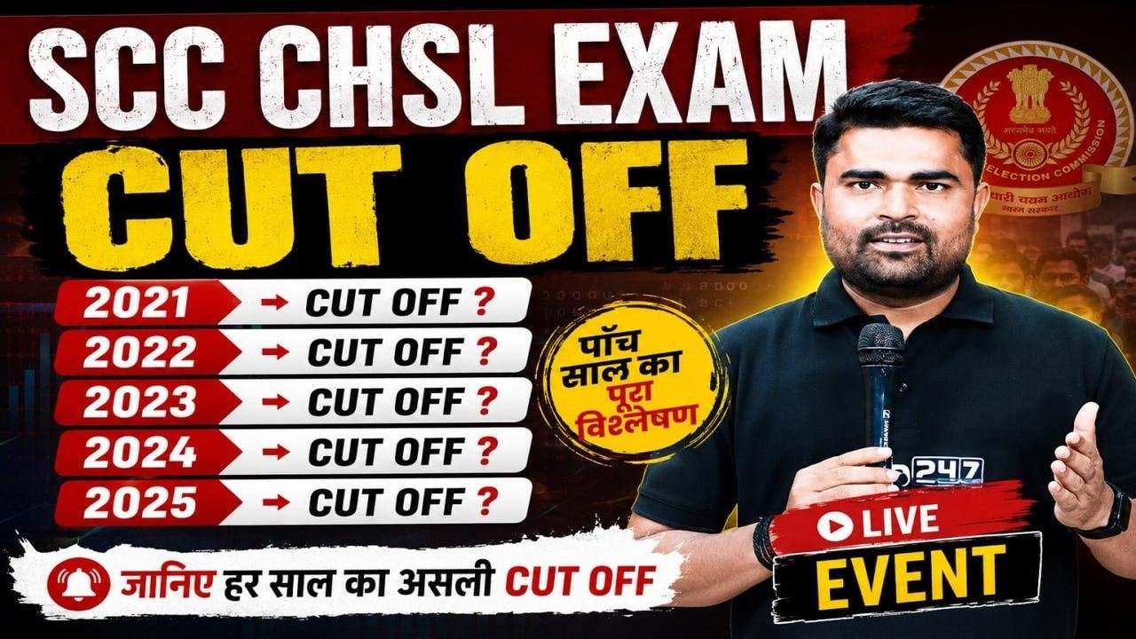 SCC CHSL 2026 | SSC CHSL Expected Cut Off 2026 | SSC CHSL Previous Year Cut Off | Complete Details