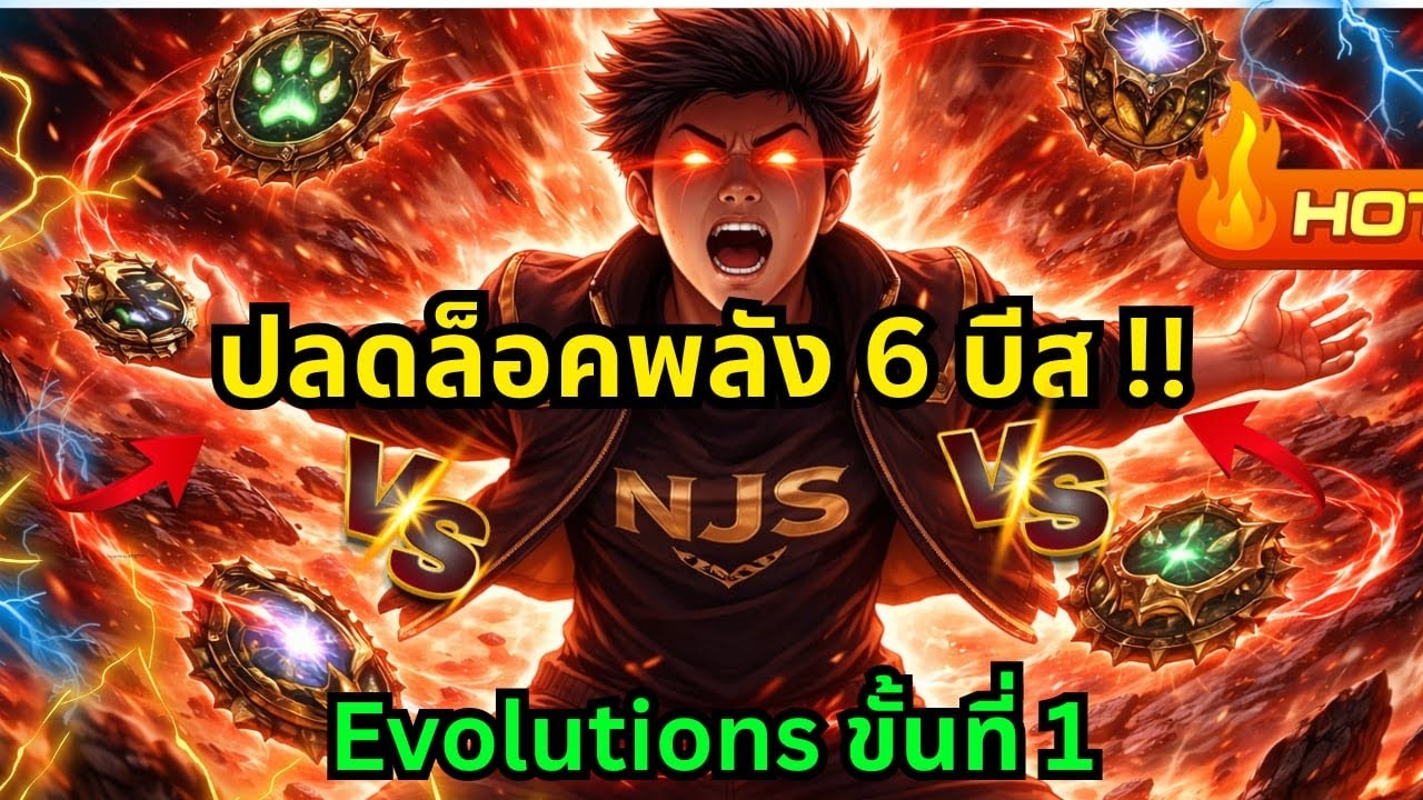 🔥💯Rov Carano Chess: Unlock the Power of 6 Beasts Evolution Stage 1 - More Unstoppable Than You Th...