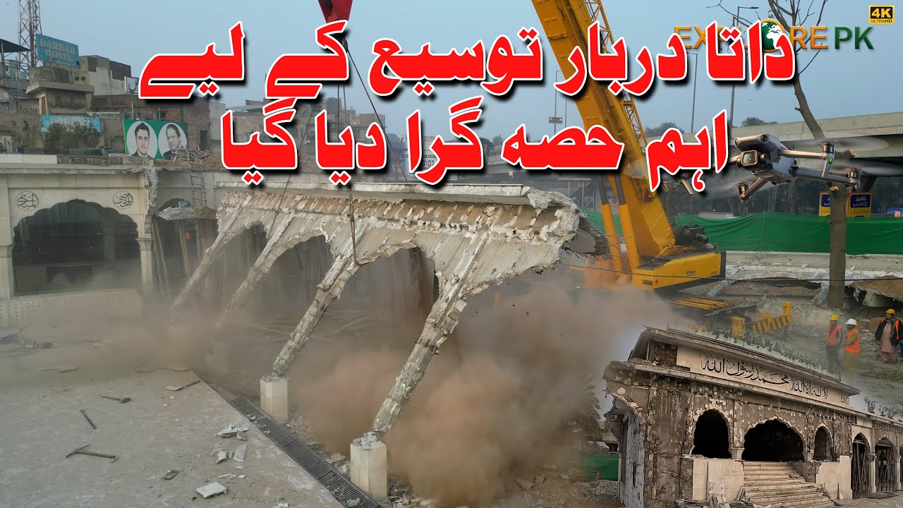 What's Replacing Bhatti Chowk and Data Darbar? Lahore's Future Uncovered (4K Drone)
